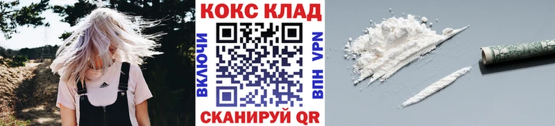 Хочу наркоту Северобайкальск Альфа ПВП  Мефедрон  ГАШ  КОКАИН 