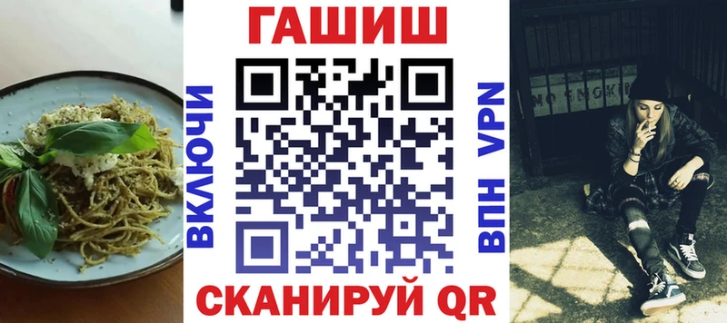 Cannafood конопля  Северобайкальск 