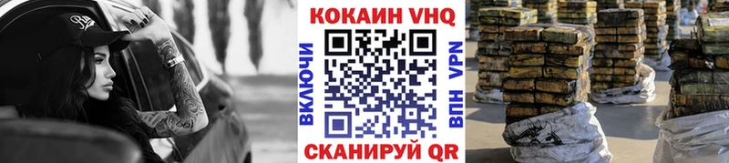 Cocaine Columbia  купить наркоту  hydra ссылка  Северобайкальск 