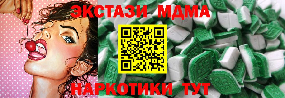 ГАШИШ  Кокаин  Северобайкальск  Вход с VPN  МЕТ  Канабис  МЕФ кристаллы 