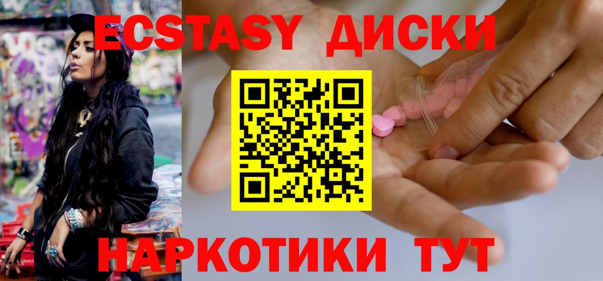 ЭКСТАЗИ Дубай Северобайкальск