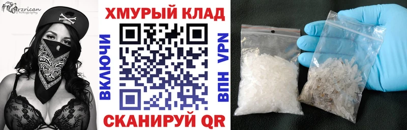 ГЕРОИН VHQ  Северобайкальск 
