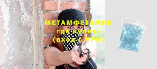 гашик Осташков
