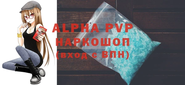 скорость mdpv Переславль-Залесский