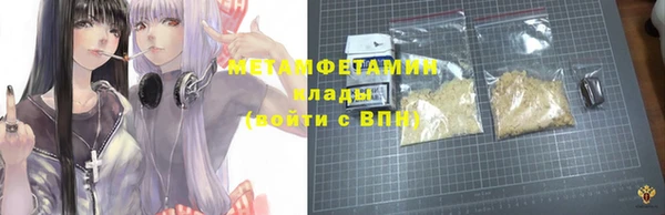 молекула духа Тавда