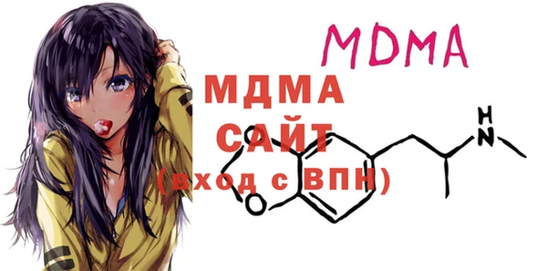 спайс Остров