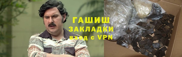 ALPHA PVP Ельня