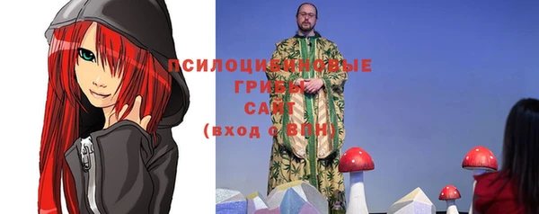 MESCALINE Чекалин