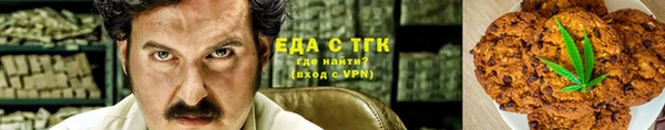 марихуана Пересвет