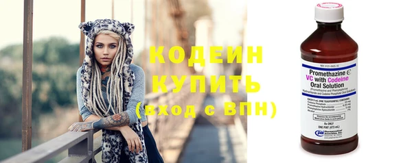 герыч Осинники