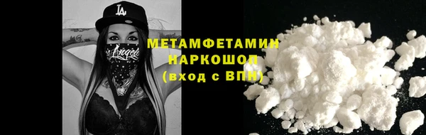 кокаин Пестово