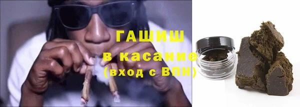 герыч Осинники