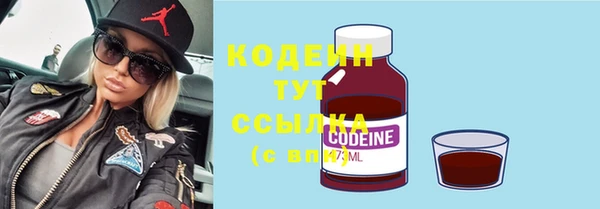 кокаин Пестово
