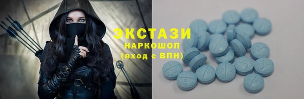 герыч Осинники
