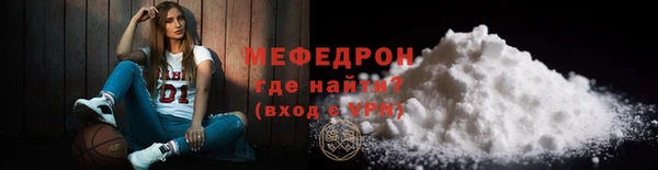 кокаин Пестово