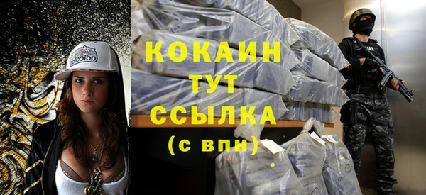 спайс Остров