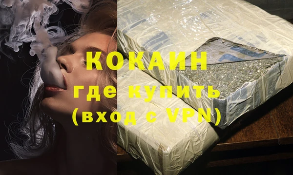 герыч Осинники