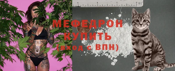 герыч Осинники