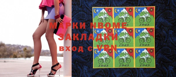 спайс Остров