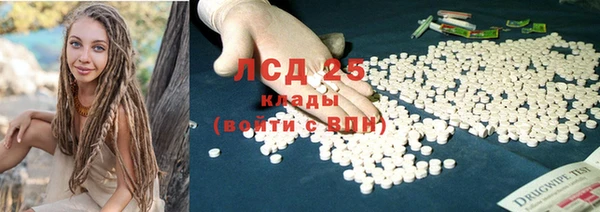 герыч Осинники