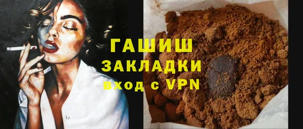 герыч Осинники