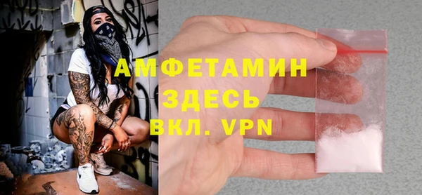 гашик Осташков