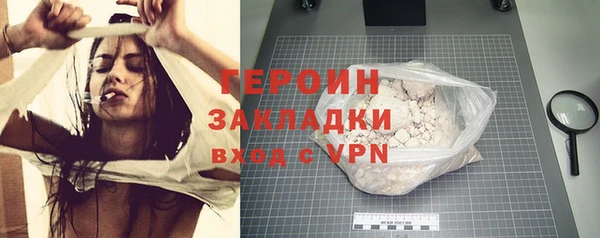 спайс Остров