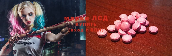 герыч Осинники