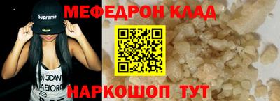 первитин Апшеронск