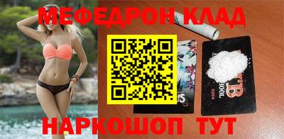 кокаин перу Кандалакша