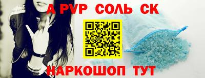 прущие крисы Камышлов