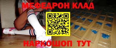 первитин Апшеронск