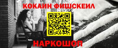 кокаин перу Кандалакша