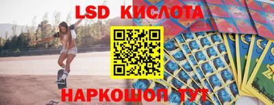 стаф Комсомольск-на-Амуре