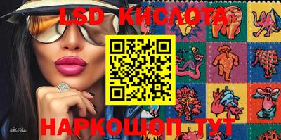 бутик Конаково