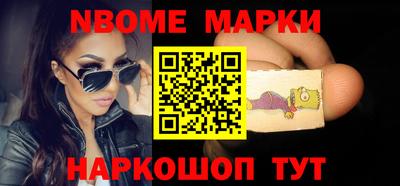 первитин Апшеронск