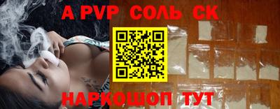 прущие крисы Камышлов