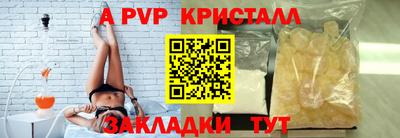 кокаин перу Кандалакша