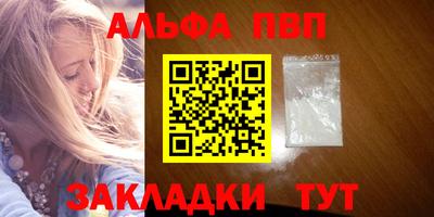 кокаин перу Кандалакша