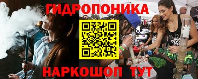 первитин Апшеронск