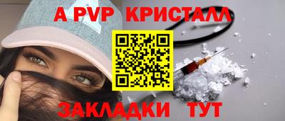 кокаин перу Кандалакша