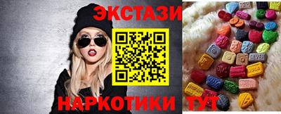 прущие крисы Камышлов