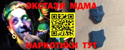 прущие крисы Камышлов