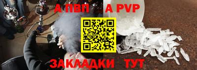 mdpv Апрелевка