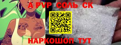 прущие крисы Камышлов