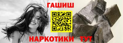 первитин Апшеронск