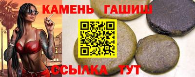 прущие крисы Камышлов