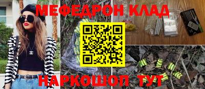 кокаин перу Кандалакша
