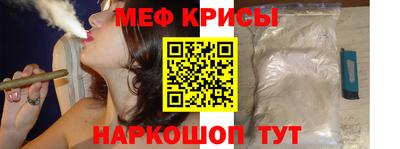 первитин Апшеронск