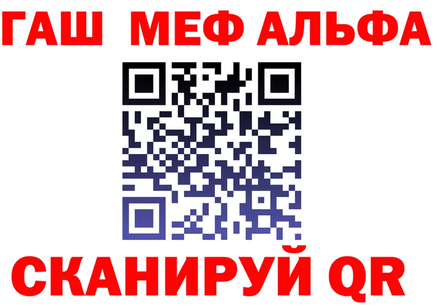 МЯУ-МЯУ мяу мяу ТОР маркетплейс OMG Северобайкальск